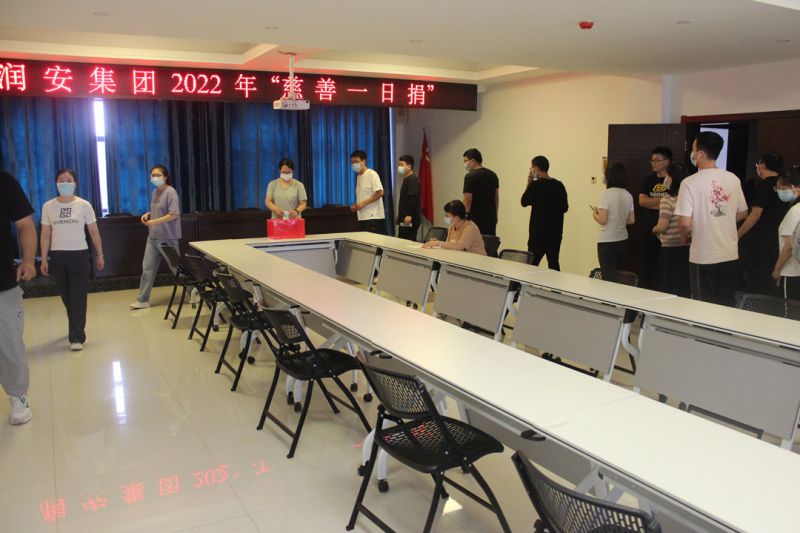 匯聚慈善力量，助力鄉(xiāng)村振興——集團(tuán)公司組織開展 “慈善一日捐”活動